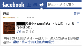 檢舉垃圾應用程式
