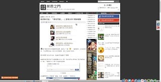 2012年 Lion Gate 時代のサイトレイアウト