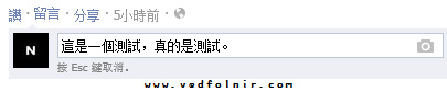 在文字框中增減必要的文字。
