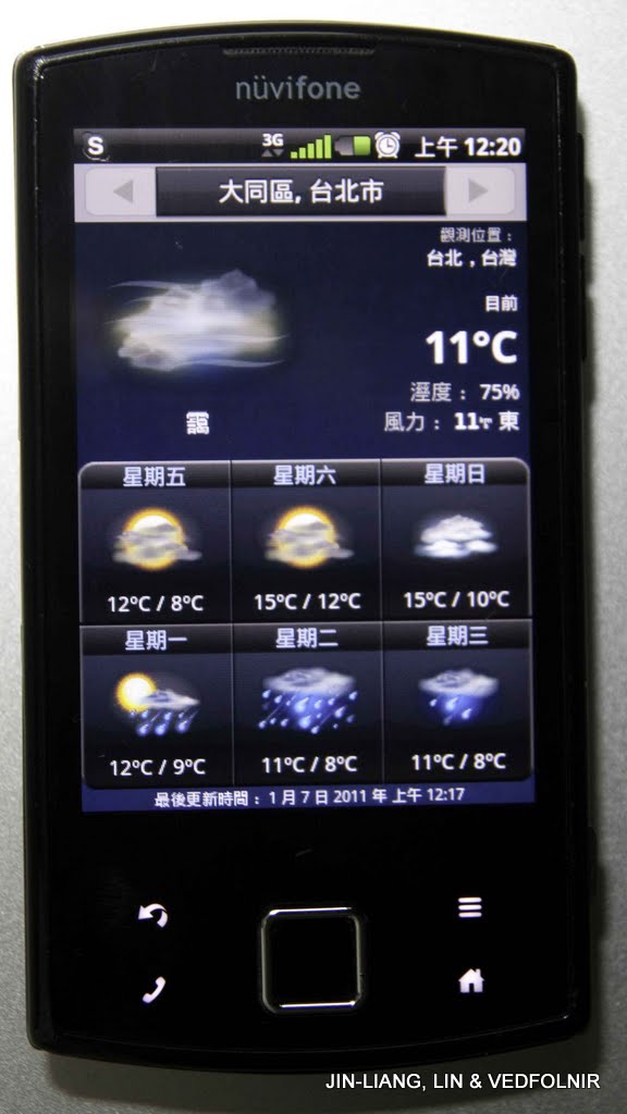 手機上看氣象報告