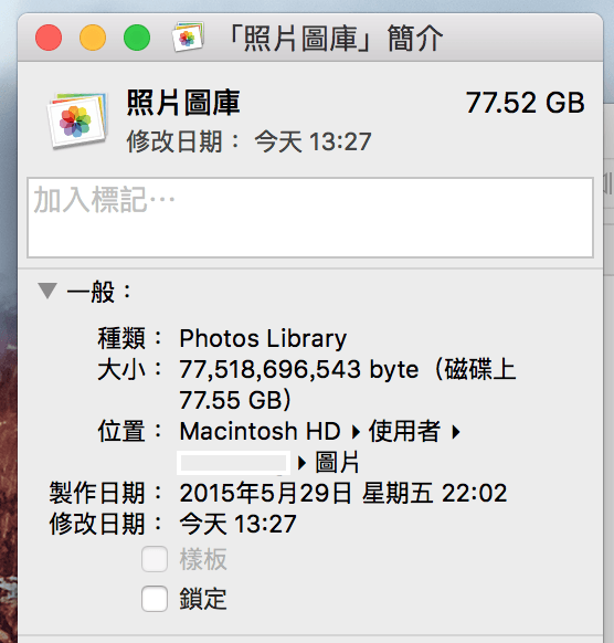 Apple_Photos_Library_照片圖庫_簡介_大小