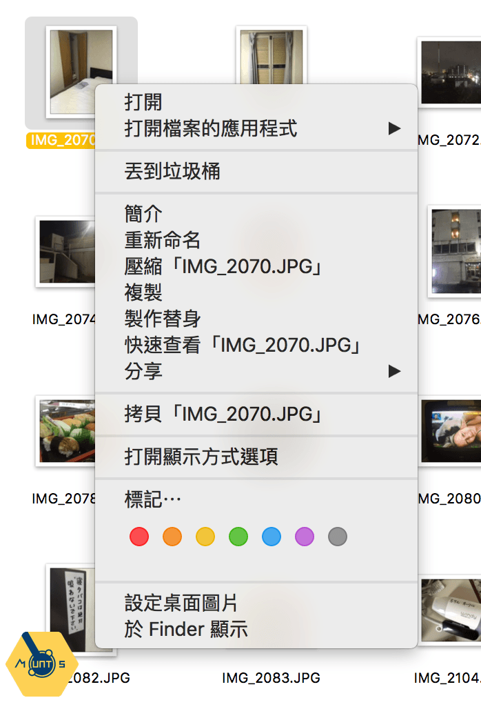 圖五，安裝 NTFS 驅動程式後的檔案瀏覽器。