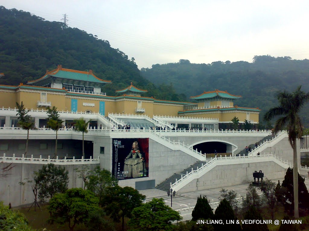 國立故宮博物院