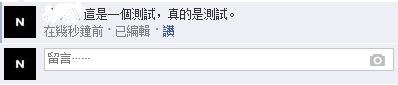完成修改後的新文字串