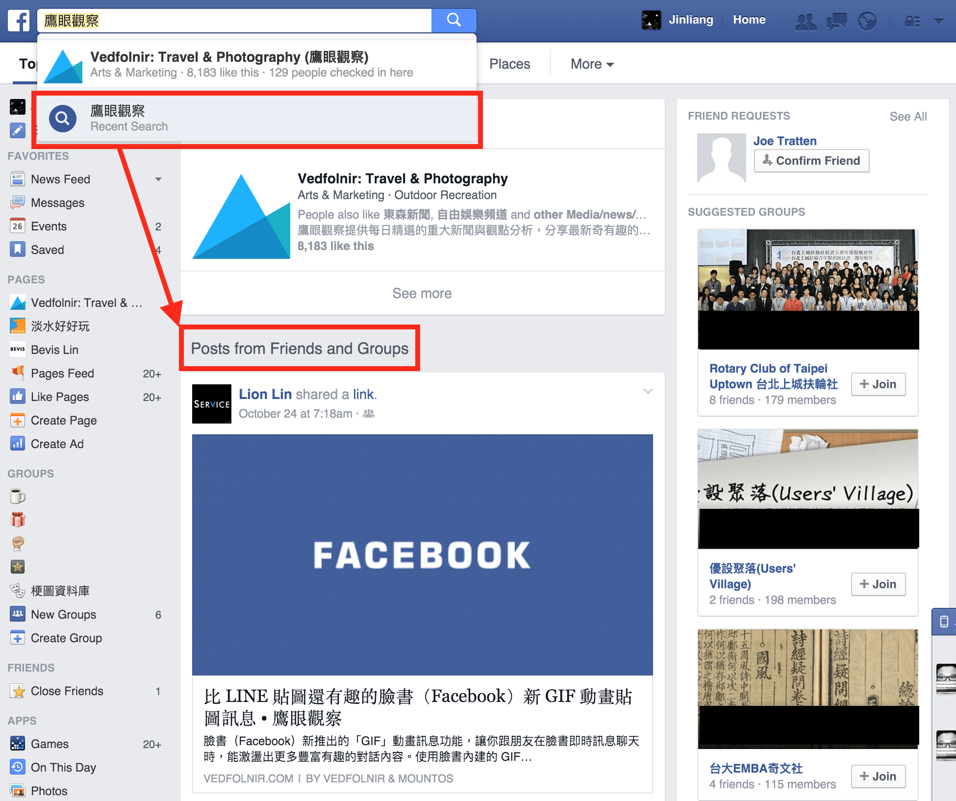 Facebook_Full_Content_Search_Results