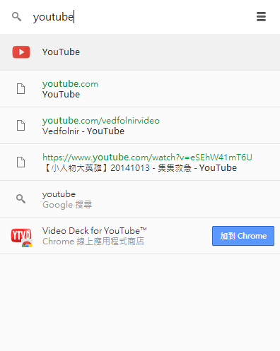 Google-Chrome-Application-App-Launcher-Window-Search-Vedfolnir