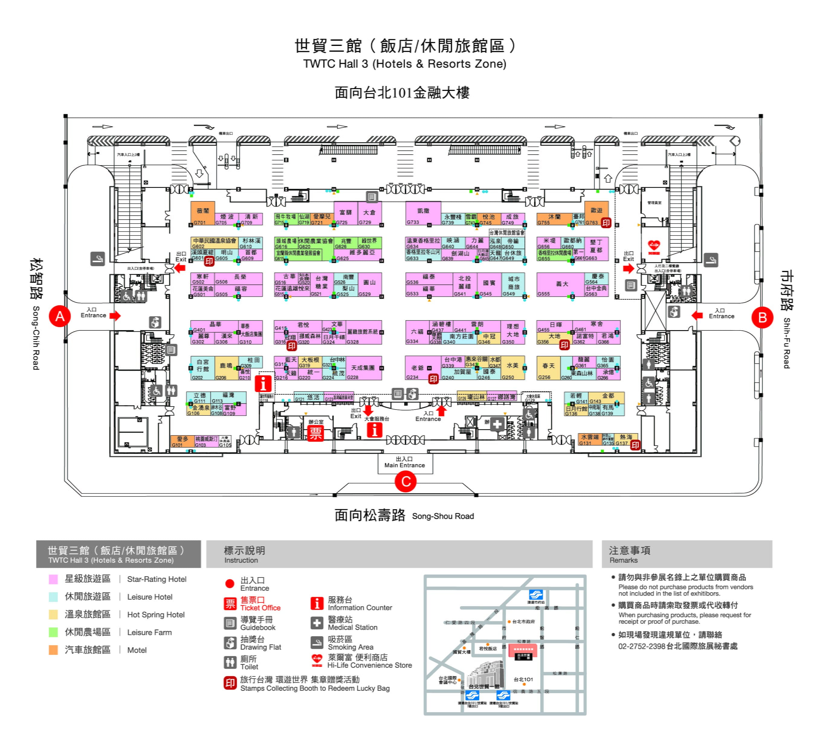 世貿展覽三館平面圖。