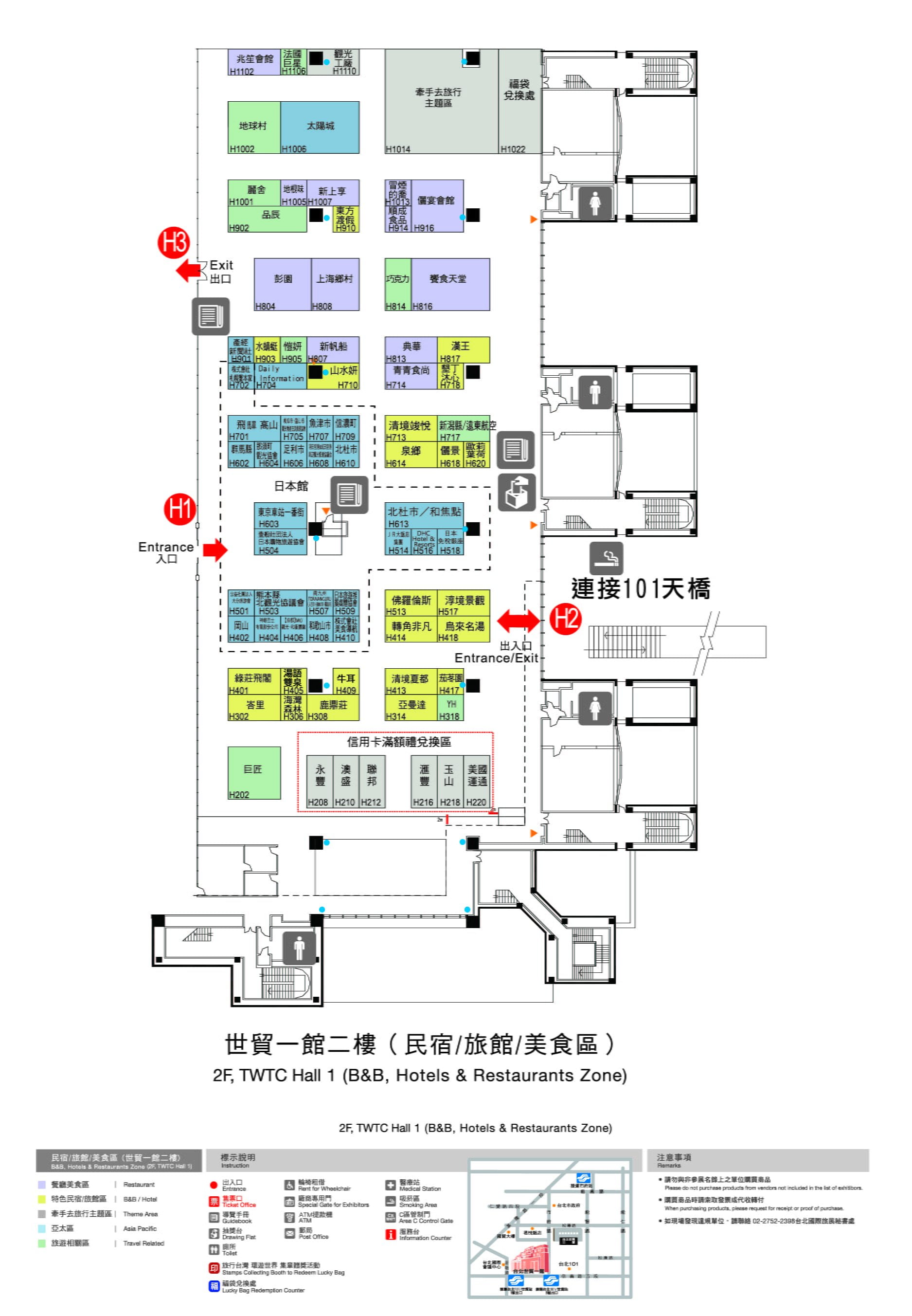 世貿展覽一館二樓平面圖。