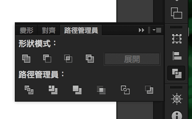 圖二，路徑管理員。