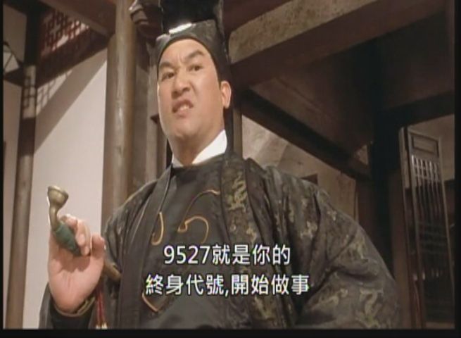 Movie_Chou_9527就是你的終身代號開始做事