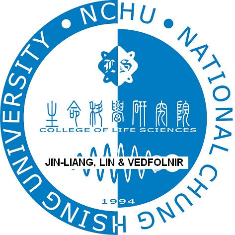 中興大學生命科學院院徽徵選
