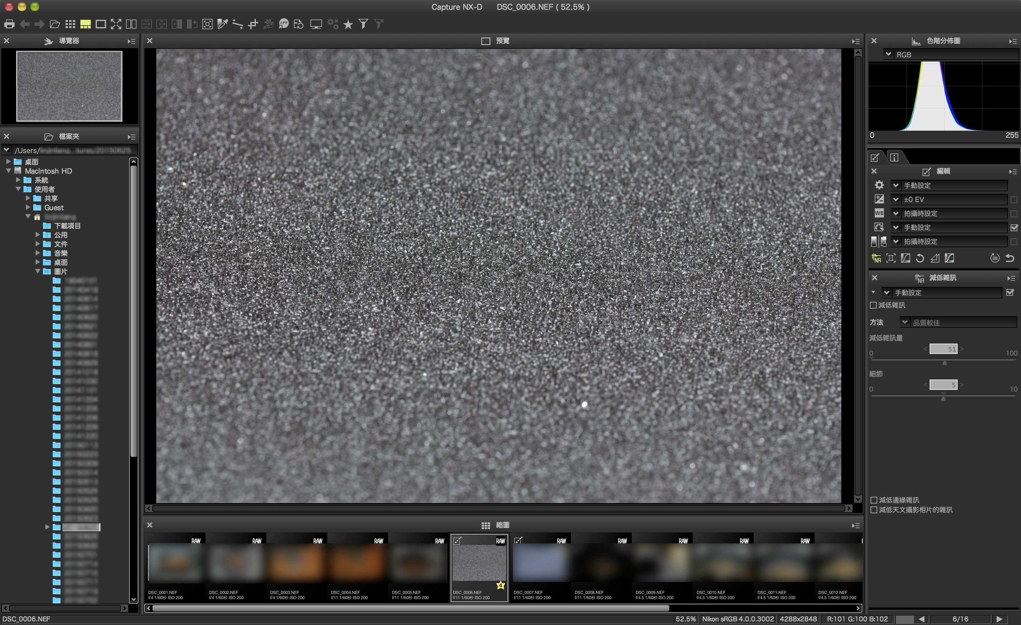 Nikon-NX-D-GUI-Main-Control