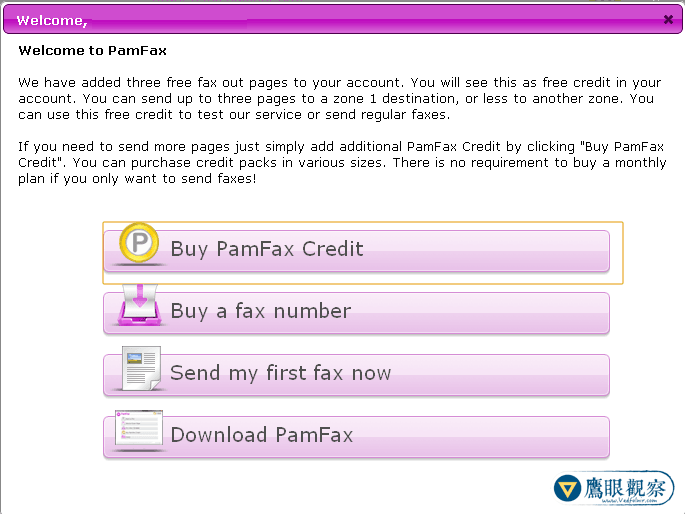 PamFax 免費傳真 FAX
