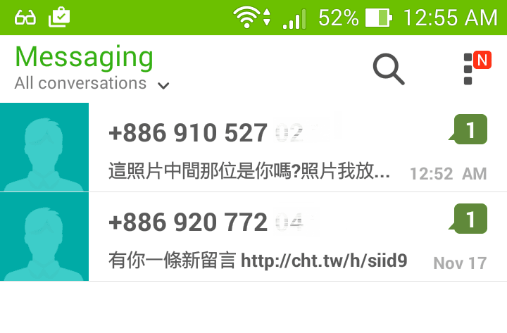 Scams_Spam_Virus_Shorten_URL_Mobile_Phone_Message_1120