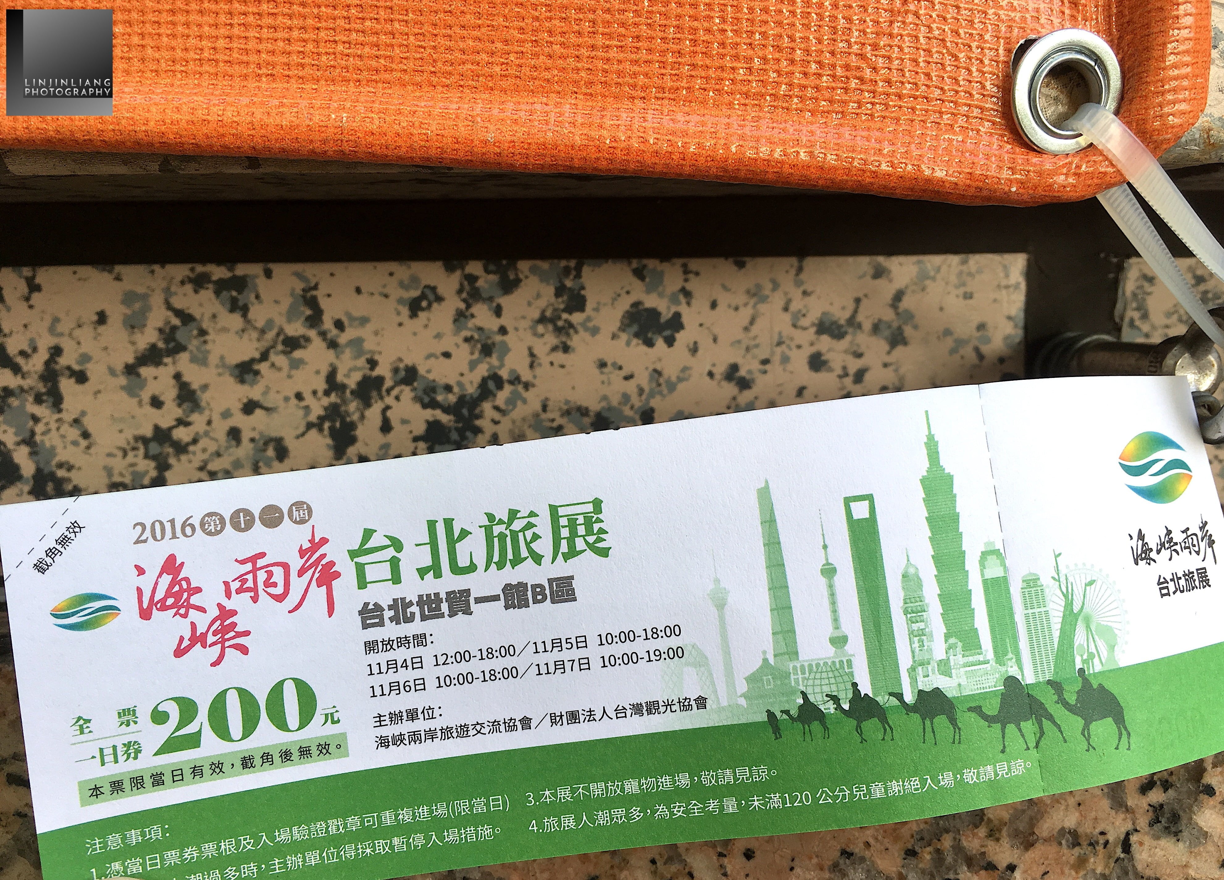 ITF 臺北國際旅展門票。