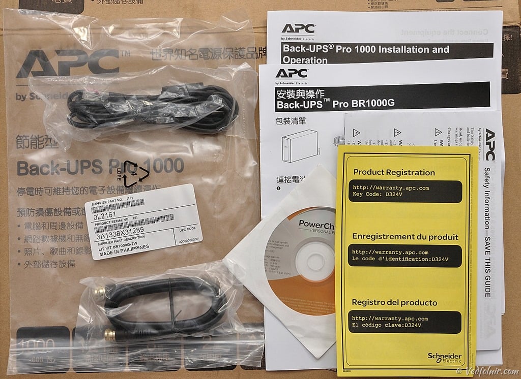APC UPS 全部配件大合照