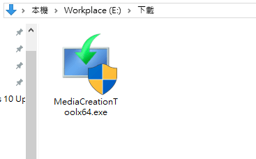 Windows 10 舊檔案保留示意