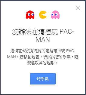 You can not play PAC Man in Google Map without Road