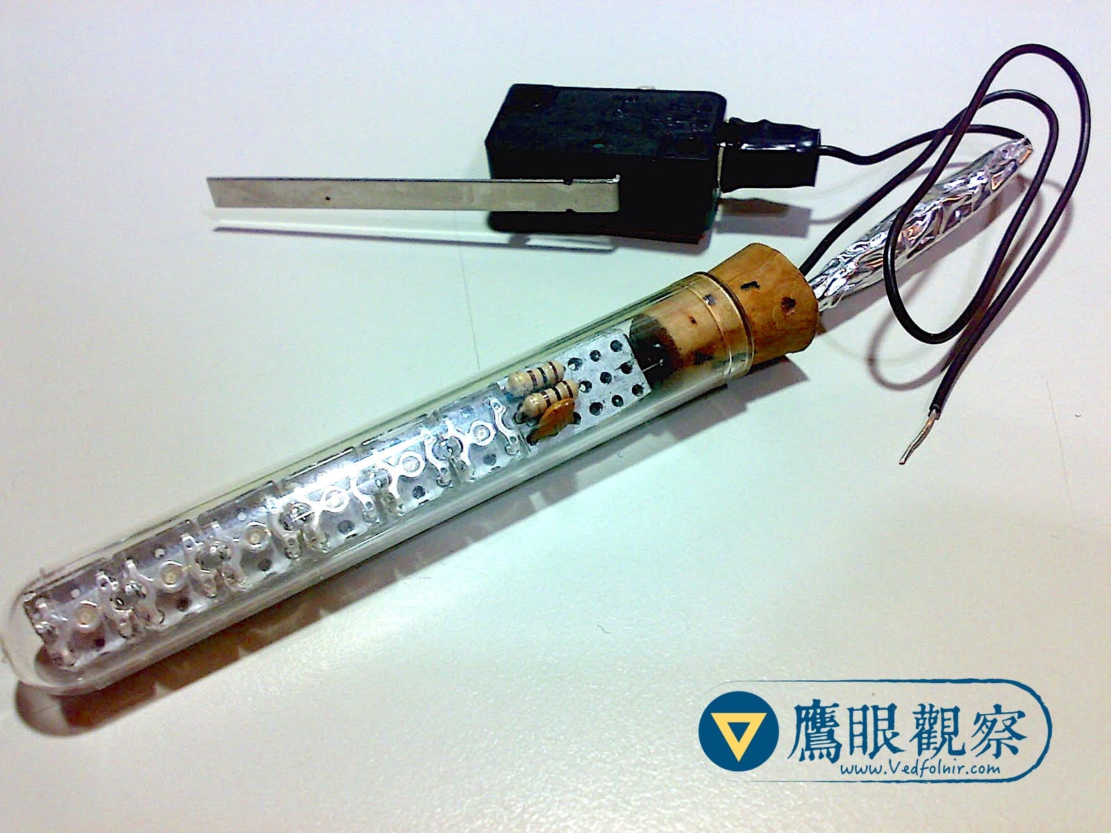 綠光試管燈