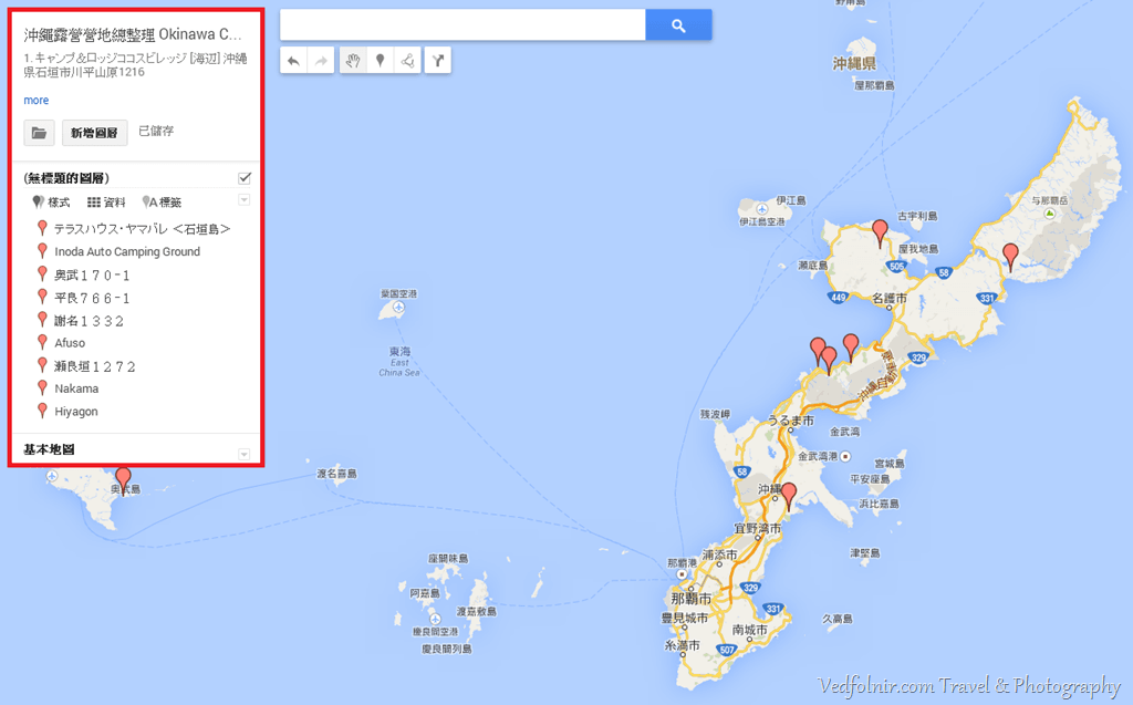 Google Maps Engine 建立和分享自訂地圖 自製地圖