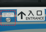 日本公車入口