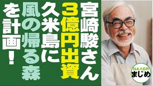 沖繩島嶼景致