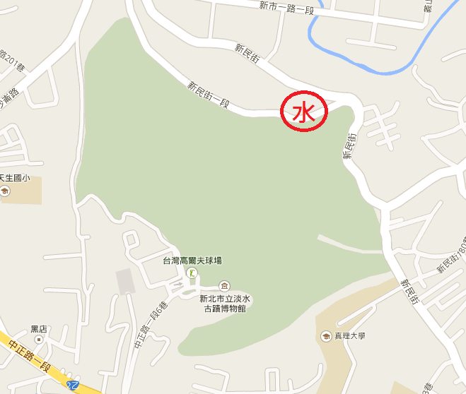 淡水台灣高爾夫球場 Tamsui Gold Club