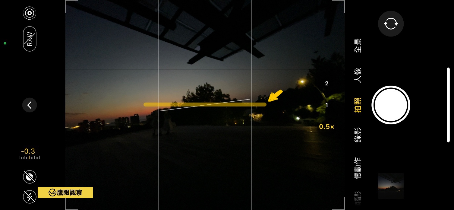 Apple iPhone camera level line