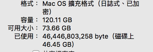 Apple-Reinstall-Mac_OS_X-Harddesk_Free_Size