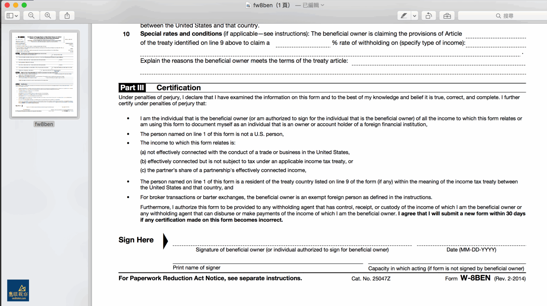 使用 Apple OS X 预览程序开启 PDF 文件。