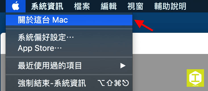 蘋果教學/硬碟空間不足透過 Apple OS X 儲存空間管理快速清除垃圾檔案