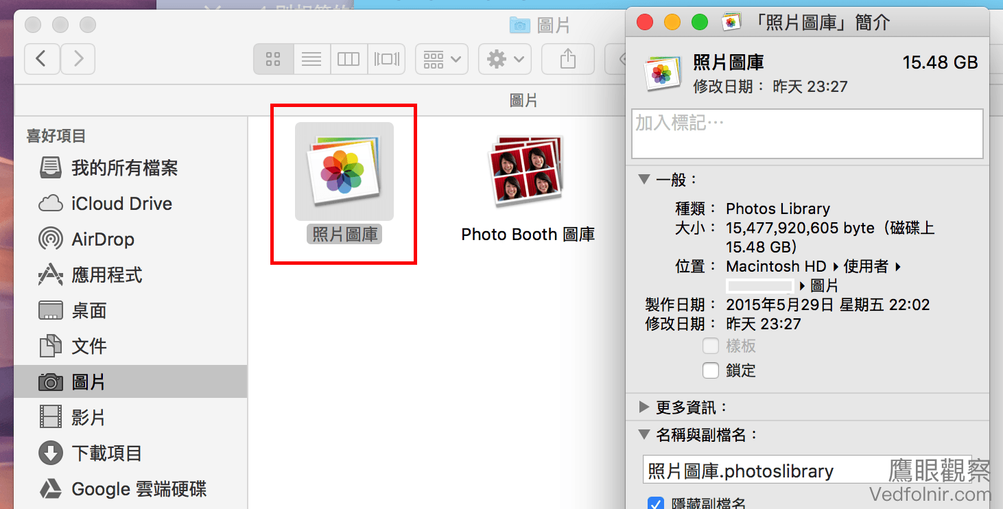 蘋果電腦「照片圖庫」注意事項與操作教學(Apple macOS 適用)
