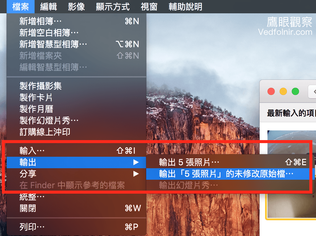 Apple Photos library structure files in Finder