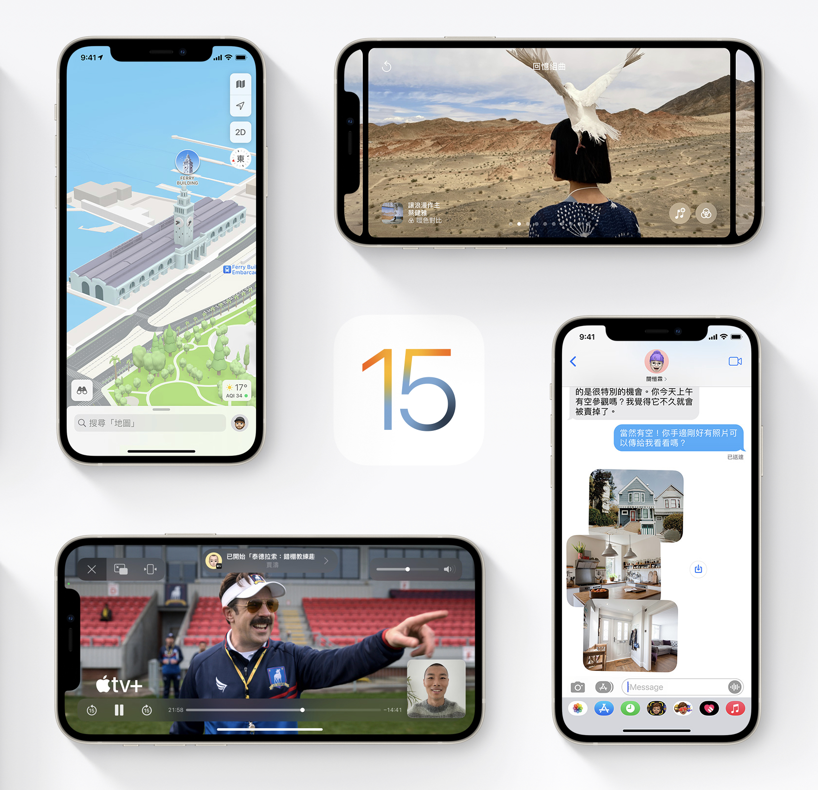 Apple Safari 瀏覽器標籤頁延伸網站色彩停用