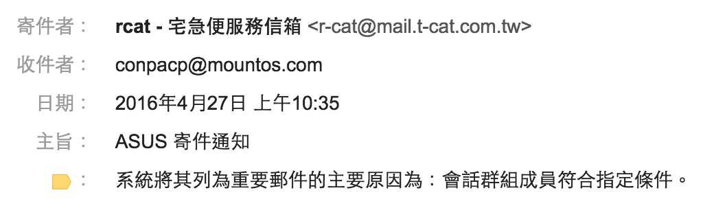  华硕客服的英文听力。