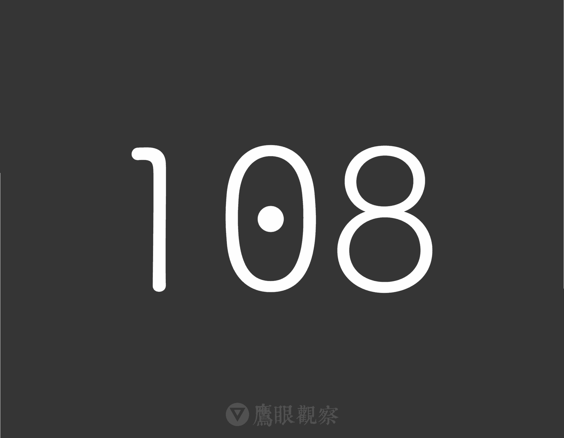 芝加哥小熊隊贏冠軍，不過你知道 108 年前還發生這些事情嗎？