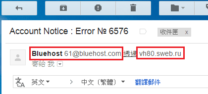 Google-Gmail-Security-Safety-Check-Mail-address-via-server