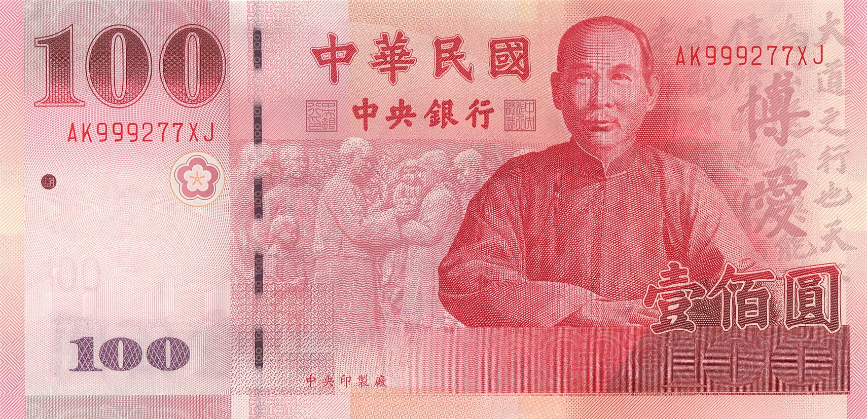 NT$100