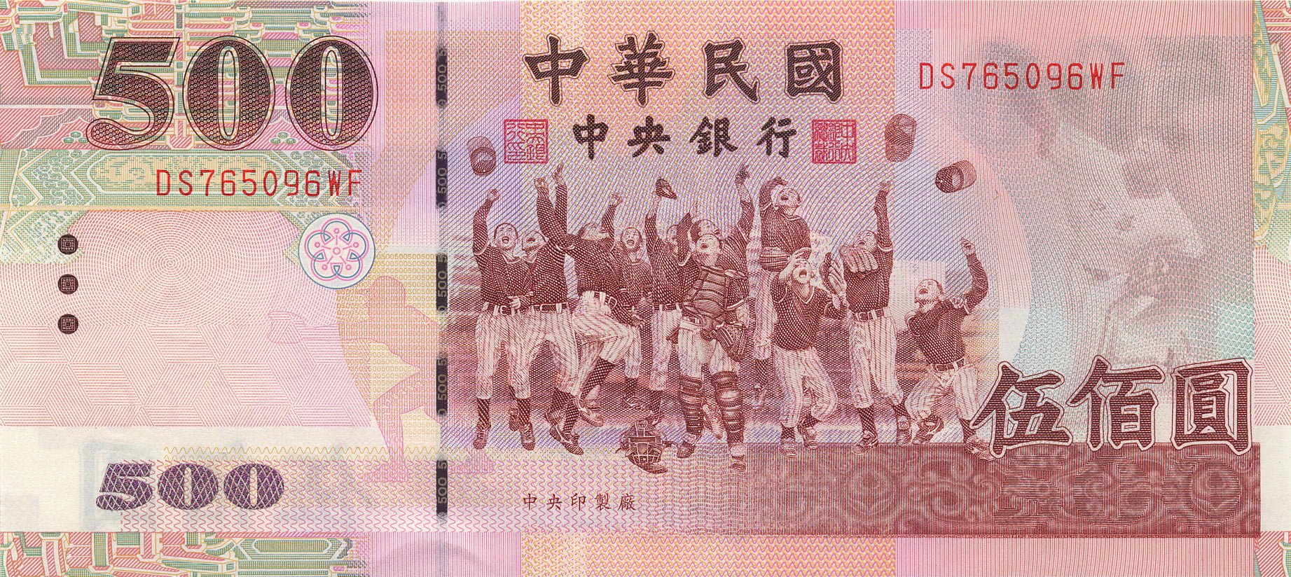 NT$500