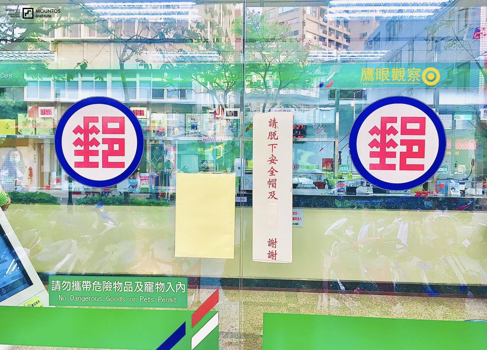中華郵政郵資調整後：0.5元郵票與2.5元明信片使用全攻略