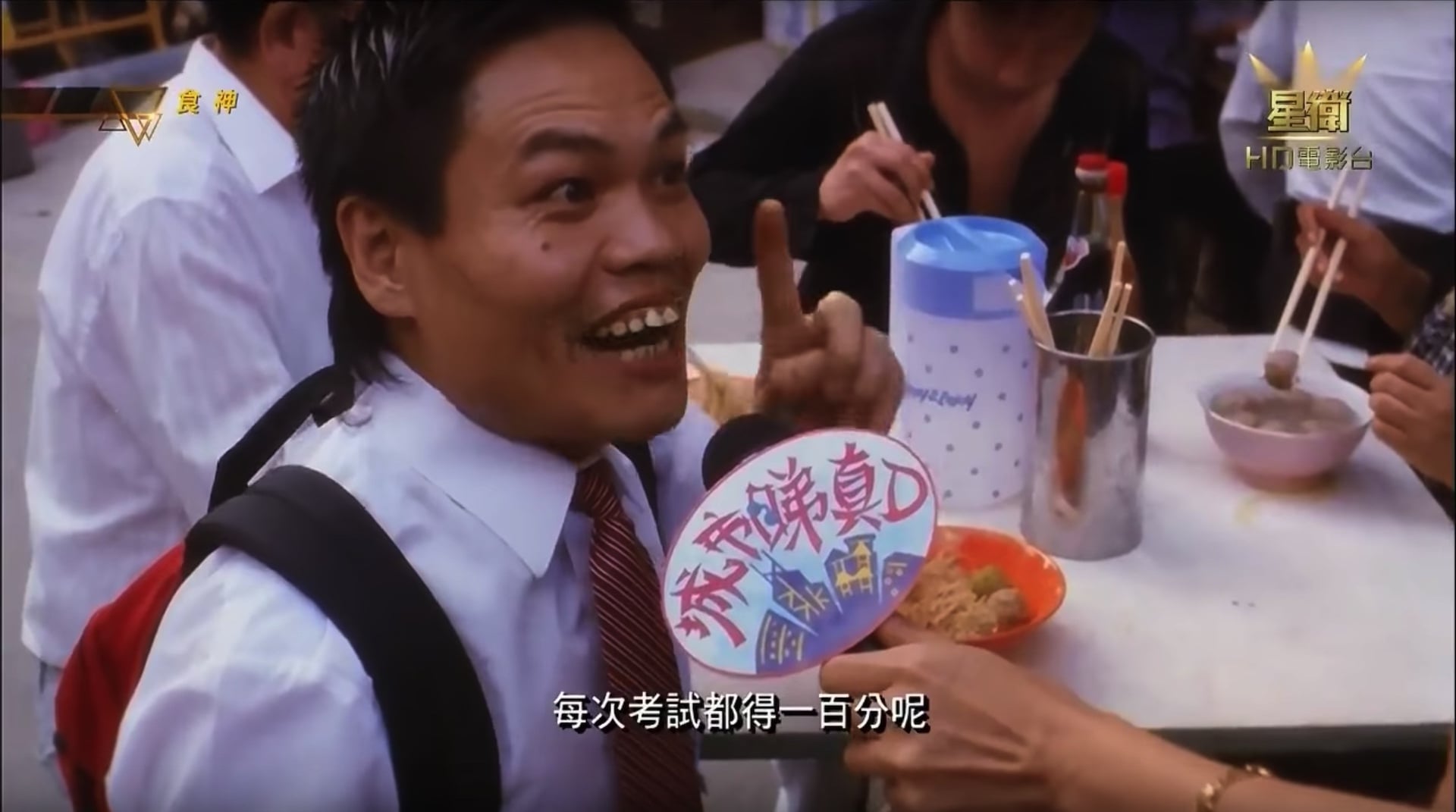 輪到直銷XX盟的忘年之交打電話給黃OO 第二日