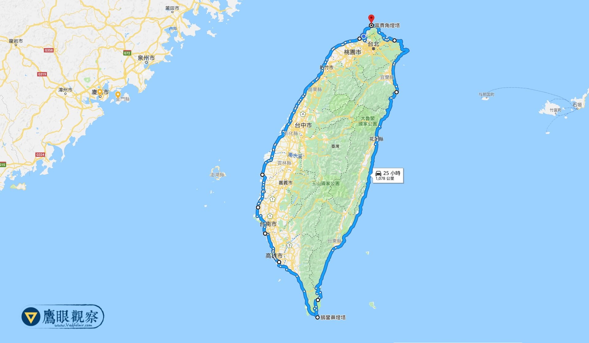 旅遊規劃:迷走客的台灣環島夢幻行程(串接北中南三橫)
