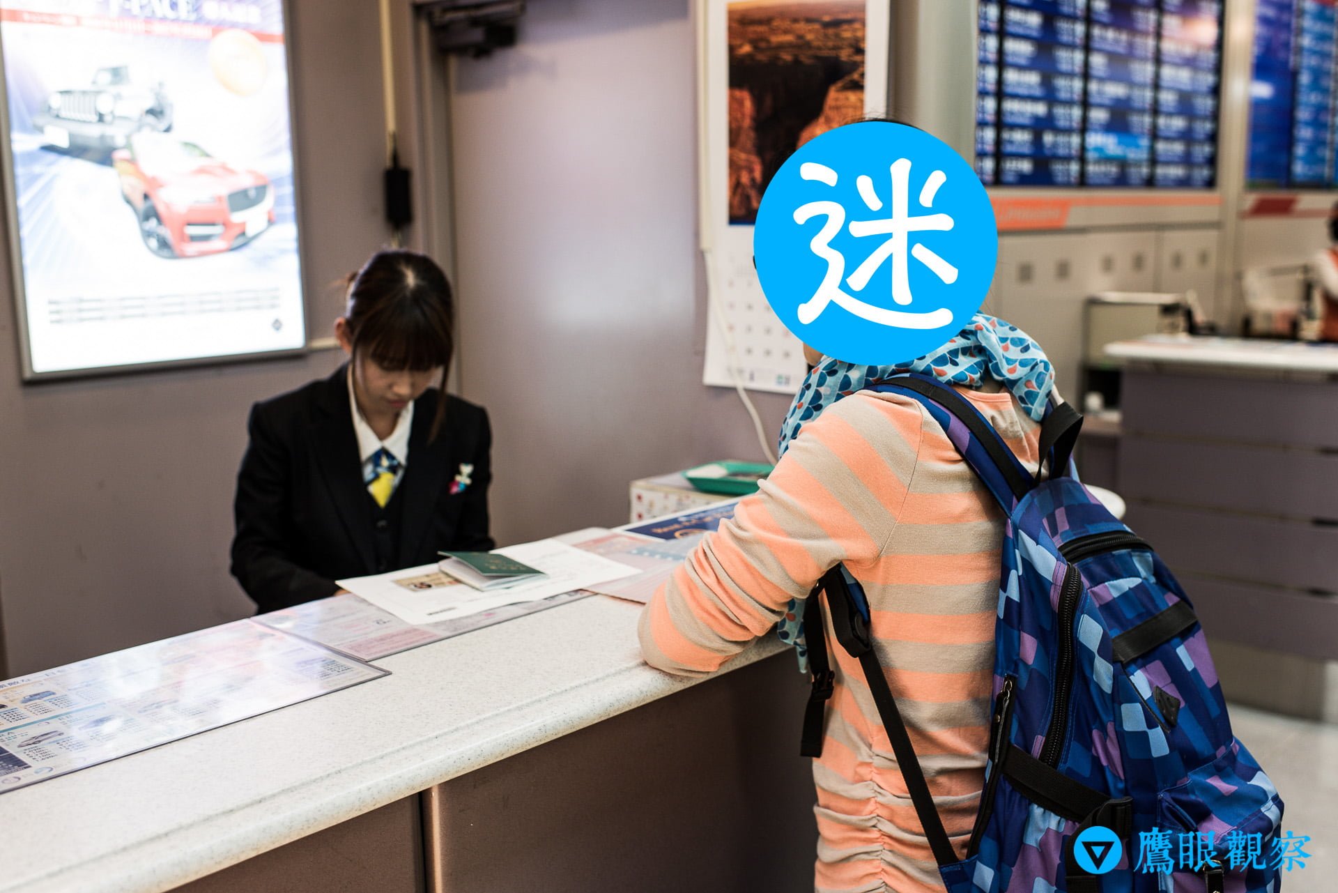 英語教學：Book 與 Reserve 的用法差異以及日本旅行用英語預約的有趣經歷