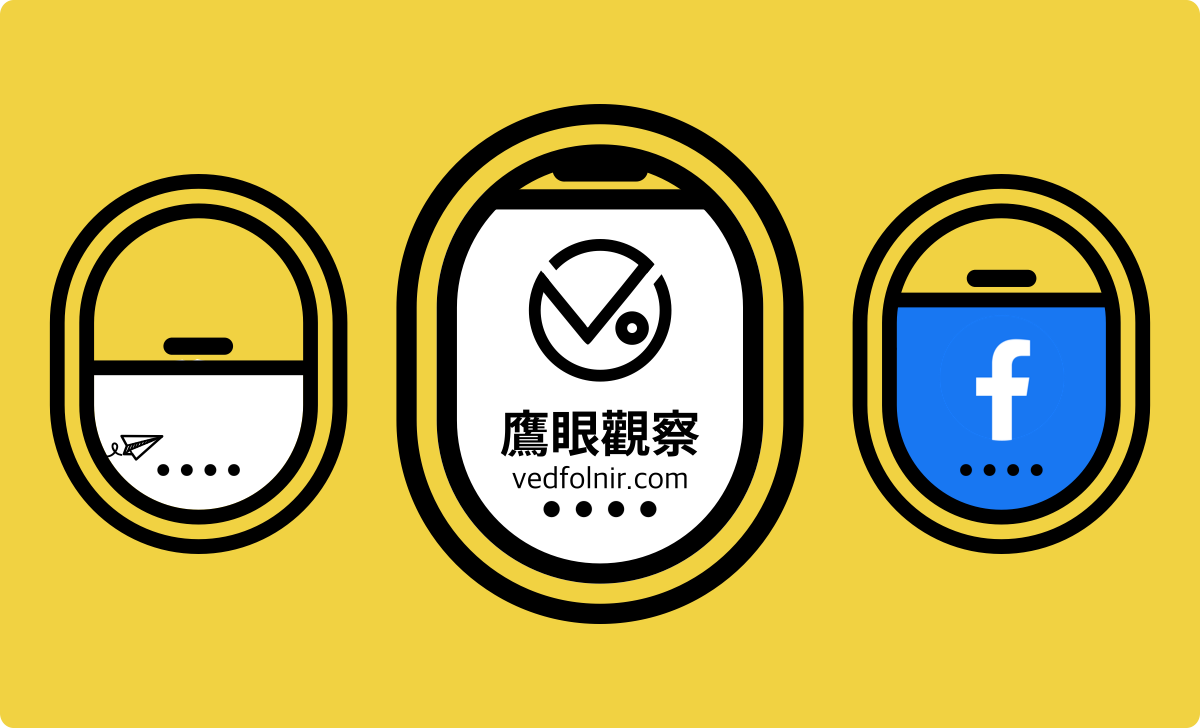 臉書FB即將停用四種個人檔案資訊