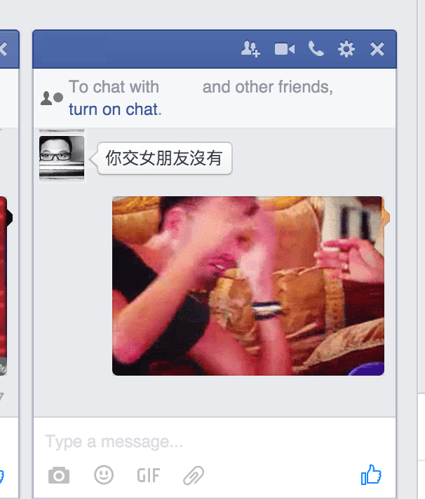 圖三，GIF 動畫貼圖情境範例。