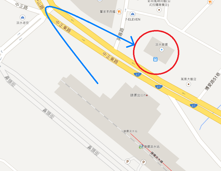 淡水捷运站 → 淡水客运