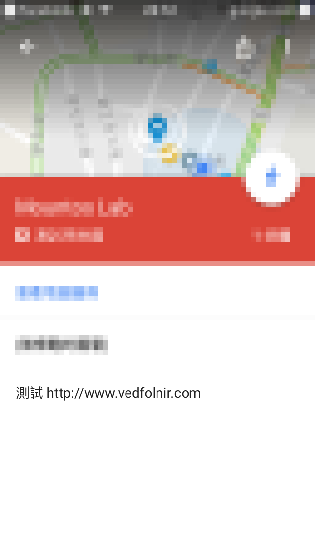 我的地图自订景点