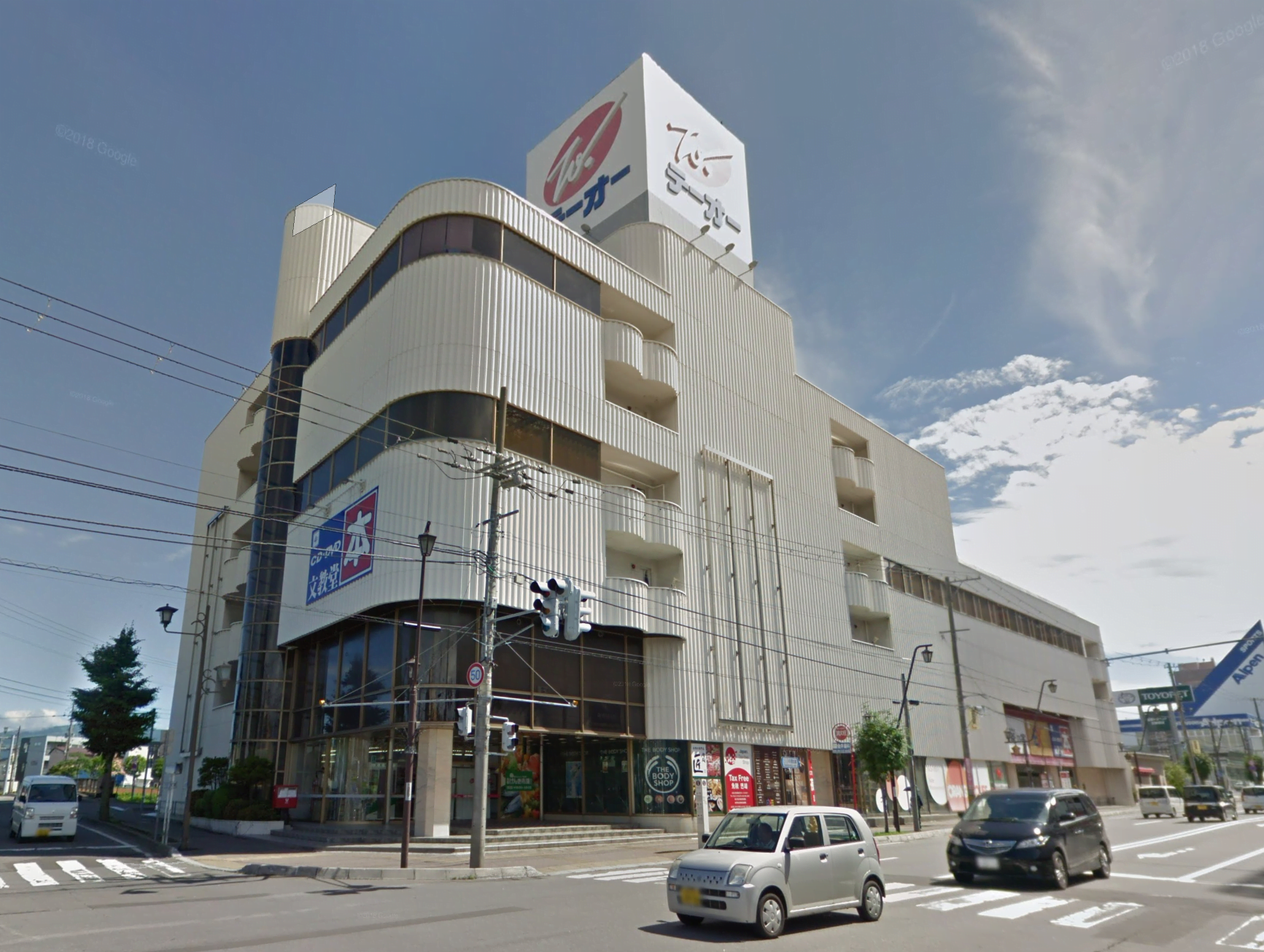 北海道函館「テーオーデパート／T.O. Department Store」百貨公司（免稅商店）