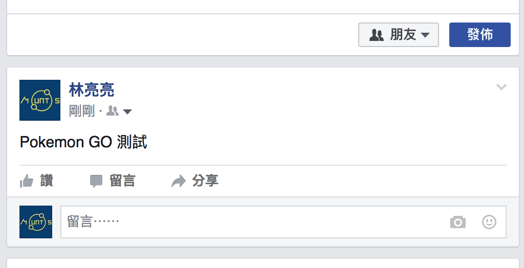 新發表的 Pokemon Go 貼文。
