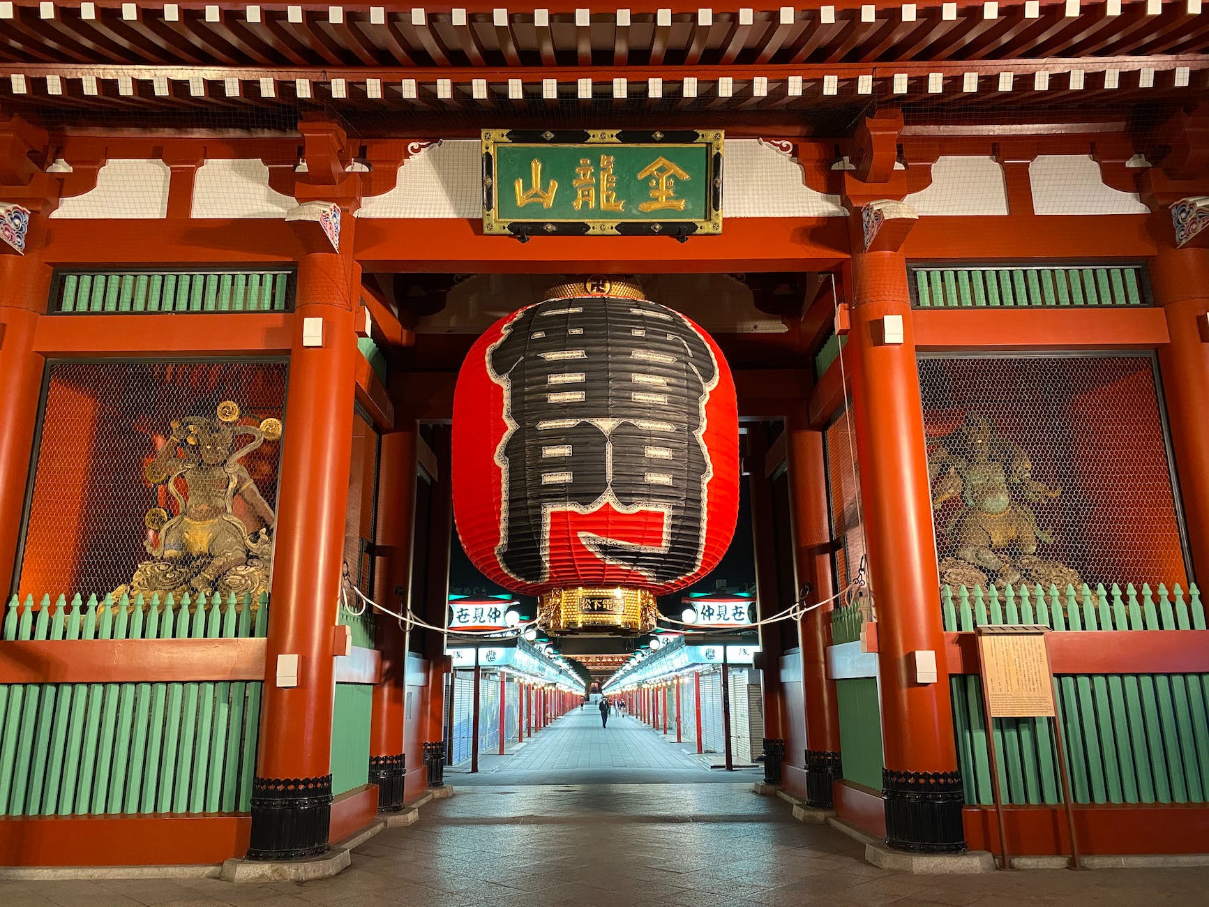淺草寺(Senso-ji)的雷門(Kaminarimon)